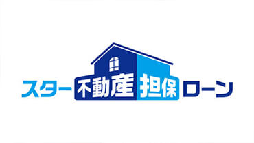 スター不動産担保ローン 東京スター銀行 スター不動産担保ローン 東京スター銀行