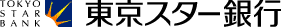 東京スター銀行