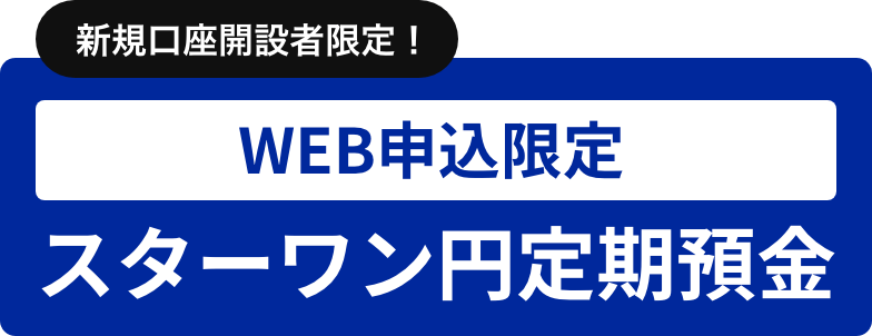 WEB\bX^[~