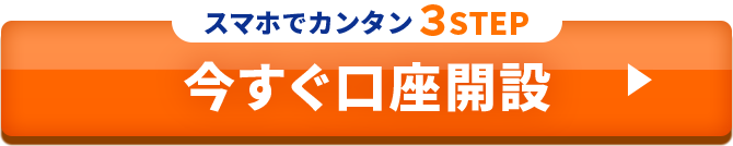 �X�}�z�ŃJ���^���RSTEP �����������J��