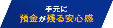 �茳�ɗa�����c����S��