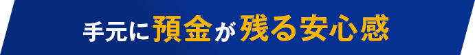 �茳�ɗa�����c����S��