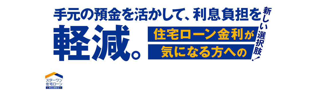 �茳�̗a�����������āA�������S���y���B�Z��[���������C�ɂȂ���ւ̐V�����I����!�a���A���^�X�^�[�����Z��[��