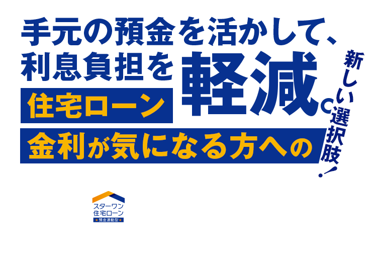 �茳�̗a�����������āA�������S���y���B�Z��[���������C�ɂȂ���ւ̐V�����I����!�a���A���^�X�^�[�����Z��[��