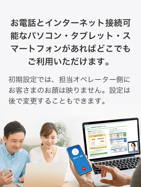 dbƃC^[lbgڑ\ȃp\RE^ubgEX}[gtH΂ǂłp܂B