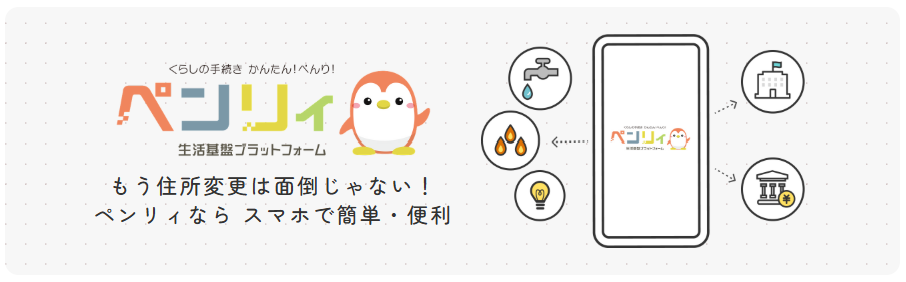 �y�����B ������Ճv���b�g�t�H�[��