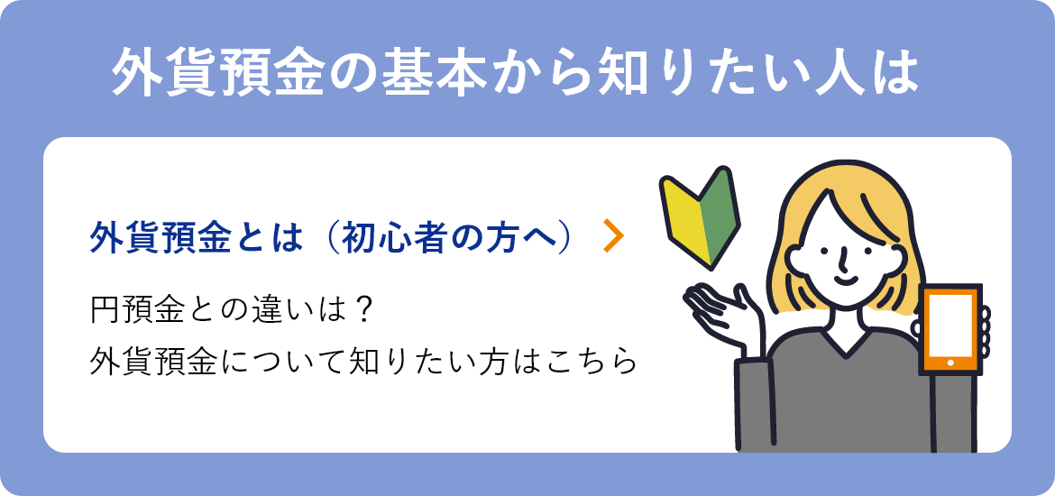 �O�ݗa���Ƃ́i���S�҂̕��ցj