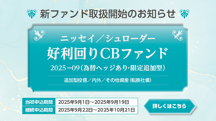 Vt@h戵Jn̂m点 jbZC^V[_[D