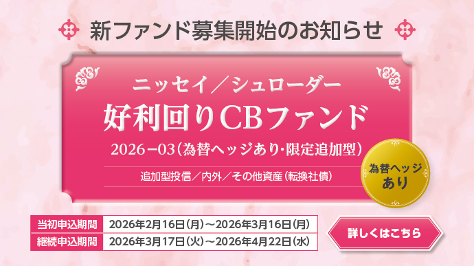 �j�b�Z�C �V�����[�_�[�D�����CB�t�@���h