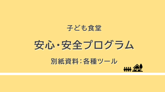 SESvO ʎiec[j