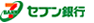 セブン銀行
