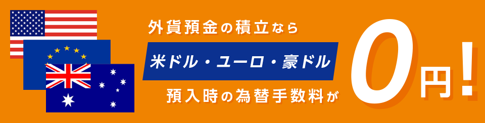 銀行 東京 評判 スター