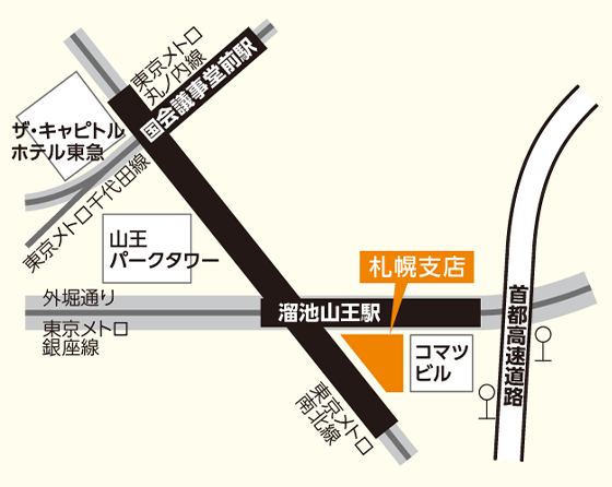 札幌支店ファイナンシャル ラウンジ ファイナンシャル ラウンジ 店舗 一覧 ファイナンシャル ラウンジ 支店 サービスのご案内 東京スター銀行 札幌支店ファイナンシャル ラウンジ ファイナンシャル ラウンジ 店舗 一覧 ファイナンシャル ラウンジ 支店 サービスのご案内 東京スター銀行