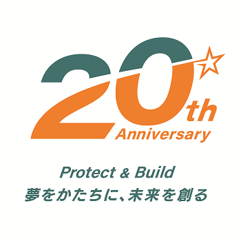 20周年ロゴ