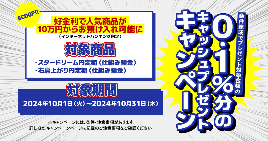 よし様ご確認ページ 取ろう